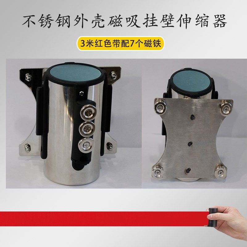 不锈钢挂壁式隔离带强磁吸式2米3米5米10米靠墙一米线磁铁伸缩带,个性定制/设计服务/DIY,明信片定制,淘宝优惠券,粉丝福利购,淘宝优惠卷