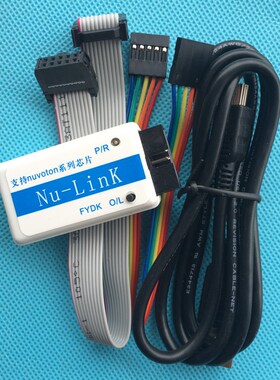 FY Nu-Link nulink新唐仿真器脱机量产烧录 声音提示/支持N76E003