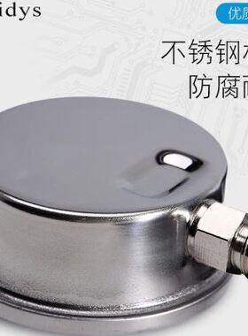 压力表气压表多规格不锈钢表水压表液压表016MPa耐震压力表包邮