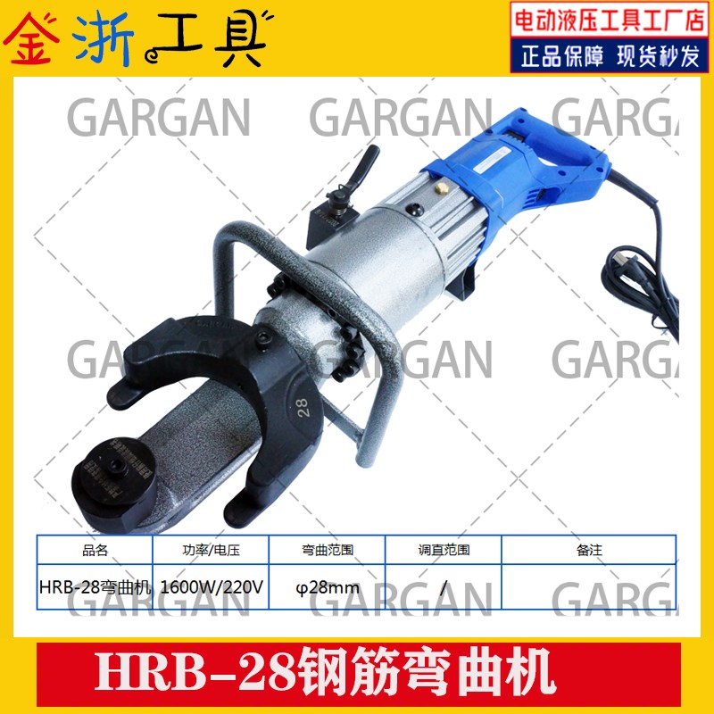 手提式电动钢筋弯曲机可携式小型折弯机螺纹钢调直All弯箍机