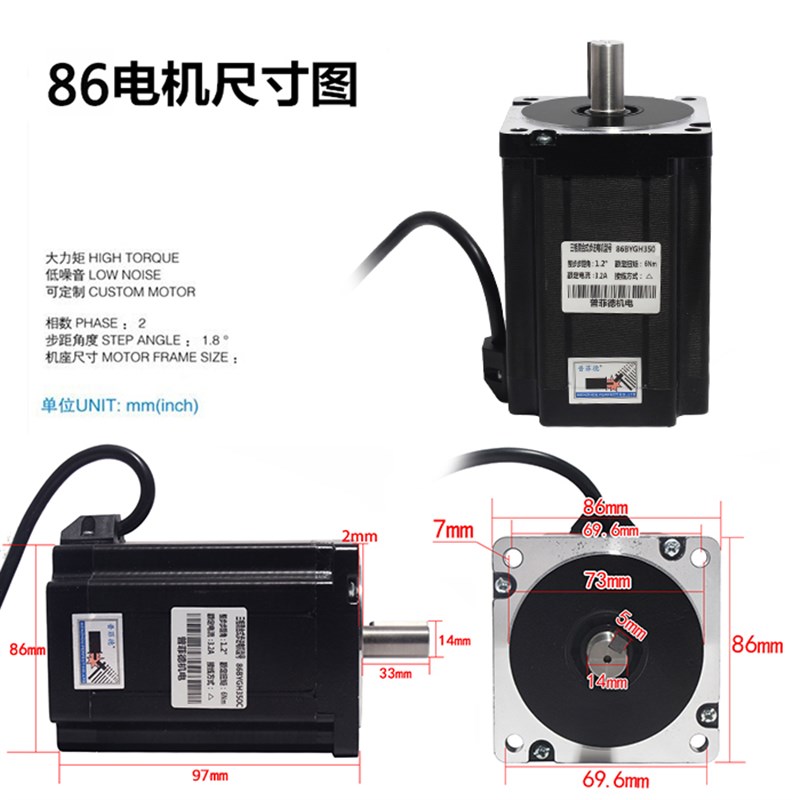 86高压220V三相步进电机套装4N扭矩 86BYGH350B马达驱动器3DM2283