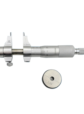 厂促成量内测千分尺 530mm2550高精度螺旋测微器测厚内径千分尺品