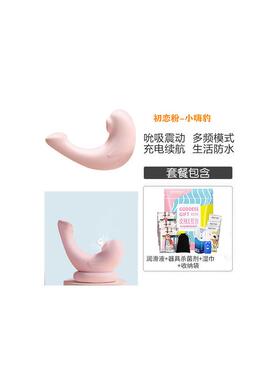 有色电动按摩棒女性静音震动多功能女士振动神器震动学生宿舍静音