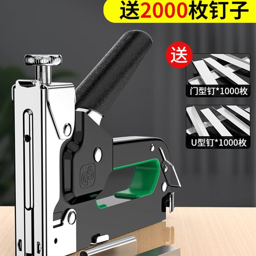 手动打钉枪码钉枪家用气钉枪木工枪钉u型T排钉直钉订书枪马丁枪