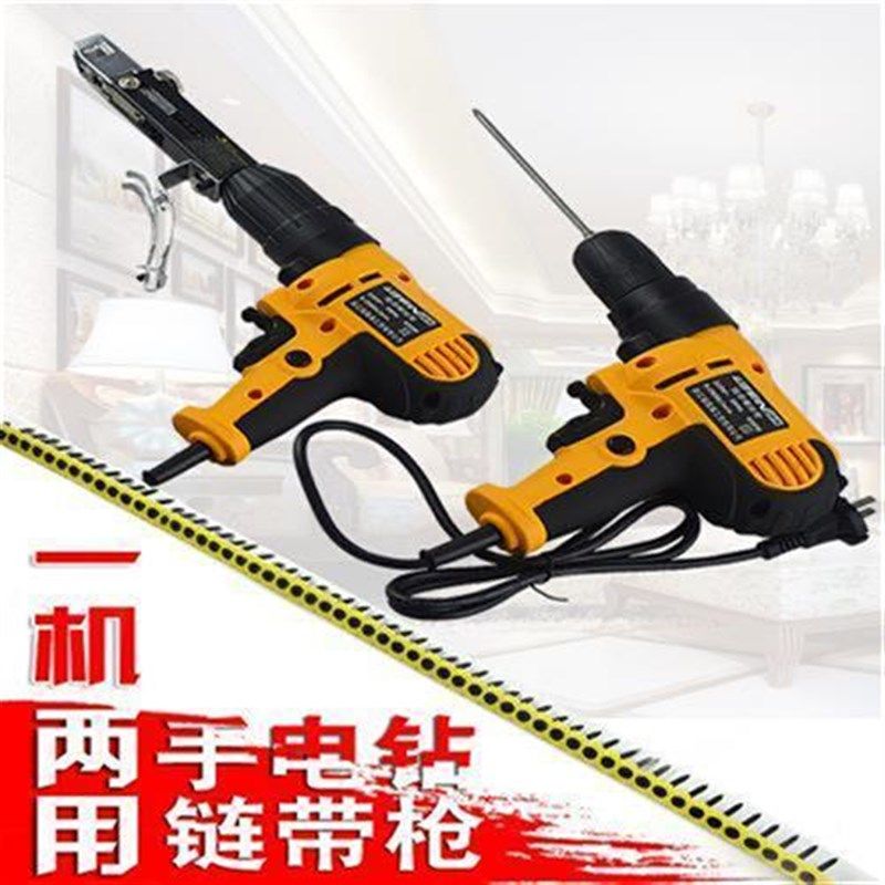 自动连链带螺丝链条n吊顶螺钉枪石膏板大头螺丝自攻钻穿带机干壁,搬运/仓储/物流设备,机械式停车设备（立体停车库）,淘宝优惠券,粉丝福利购,淘宝优惠卷