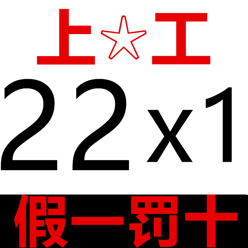 上工机用丝锥丝攻Mh6M8M10M12M14M16M18M20M24M27M30*1*1.5*2