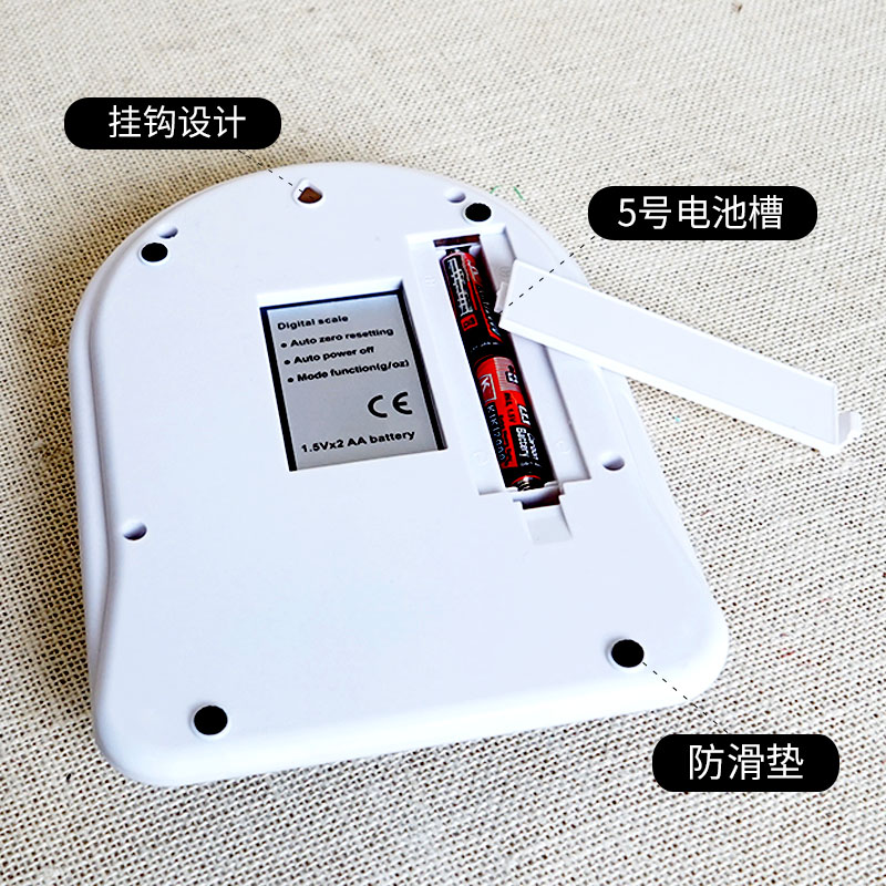 厨房秤电子称烘焙称精准迷你家用小天平1g蛋糕秤台秤食物称重克称