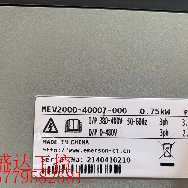艾默生/尼得科变频器MEV2000-40007-000 0.75KW 380V拆机包好