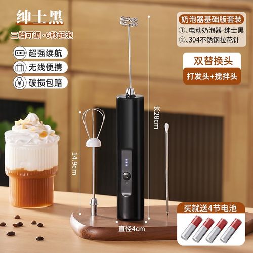 打奶泡器电动小型咖啡打泡器家用奶泡机抹茶牛奶搅拌棒手持打发器