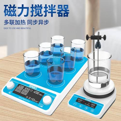 多工位磁力搅拌器实验室大功率四联六联九联恒温加热电磁力搅拌机