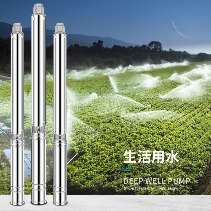 九牛深井泵高扬程家用细