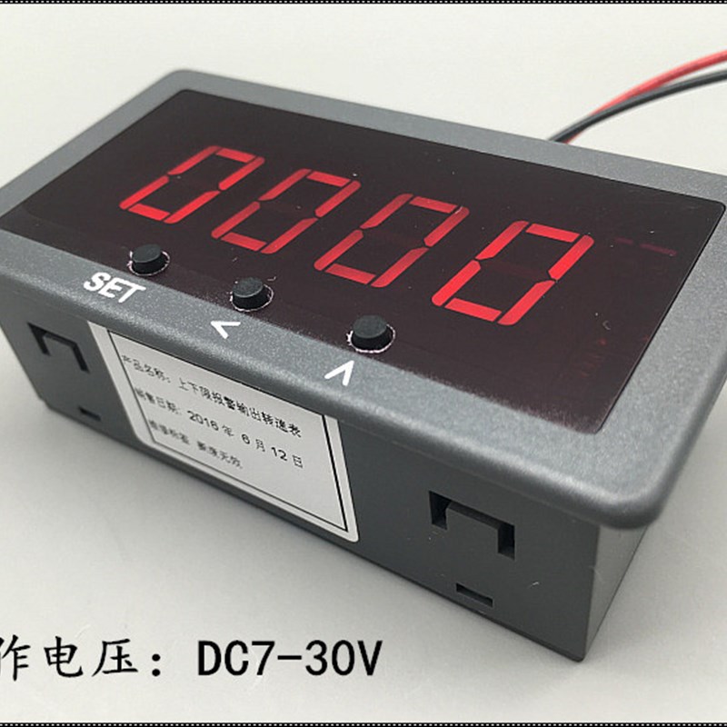 转速传感器电机测速仪表电子数字显示霍尔磁铁感应低速超速报警器