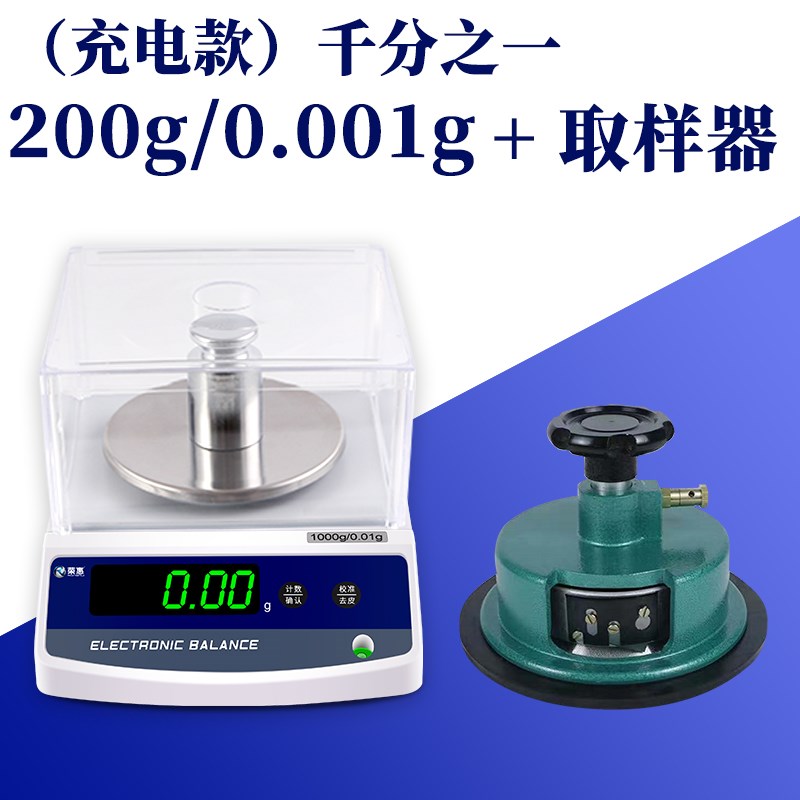 码布刀刻盘仪电子平方秤克重仪天平面料纺织称圆盘取样器电子秤