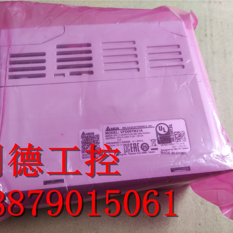 库存全新无包装 台达变频器 VFD007M21A VFD-M 0.75KW 220V  现货