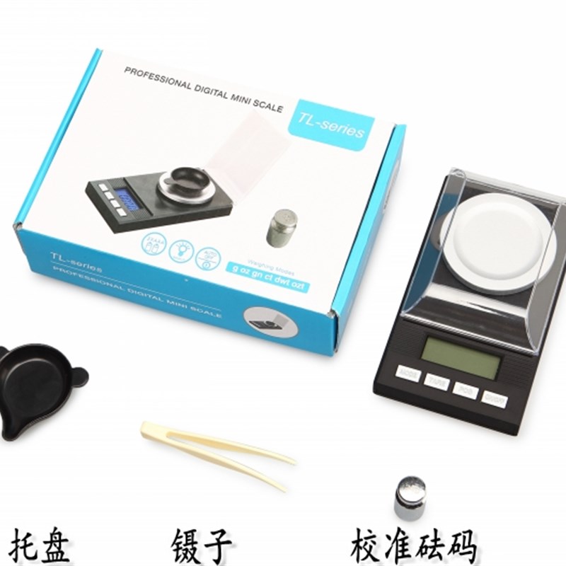 珠宝秤电子天平0.001g毫克称黄金钻石克拉电子称实验室精准小天秤