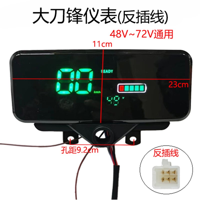 电动三轮车仪表盘48v60v通用电动车液晶仪表总成72V电量表速度表