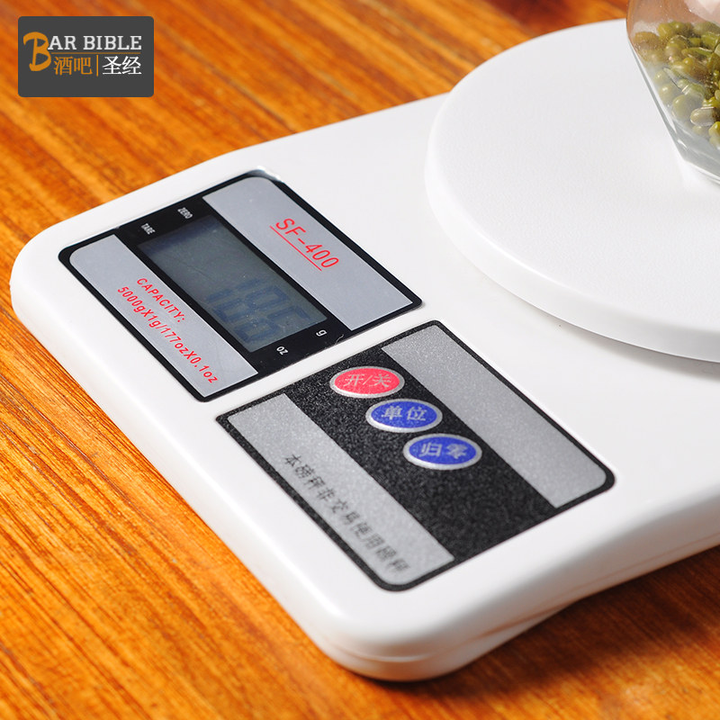 酒吧调酒 吧台厨房秤电子称烘焙迷你精准珠宝秤食物称家用称重克
