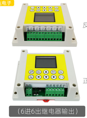 国产PLbC控制器可编程多功能时间继电器气缸电磁阀控制PLC一体机