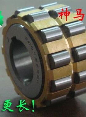 减速机整体偏心轴承 100752202K 15*45*30 精密轴承 HI