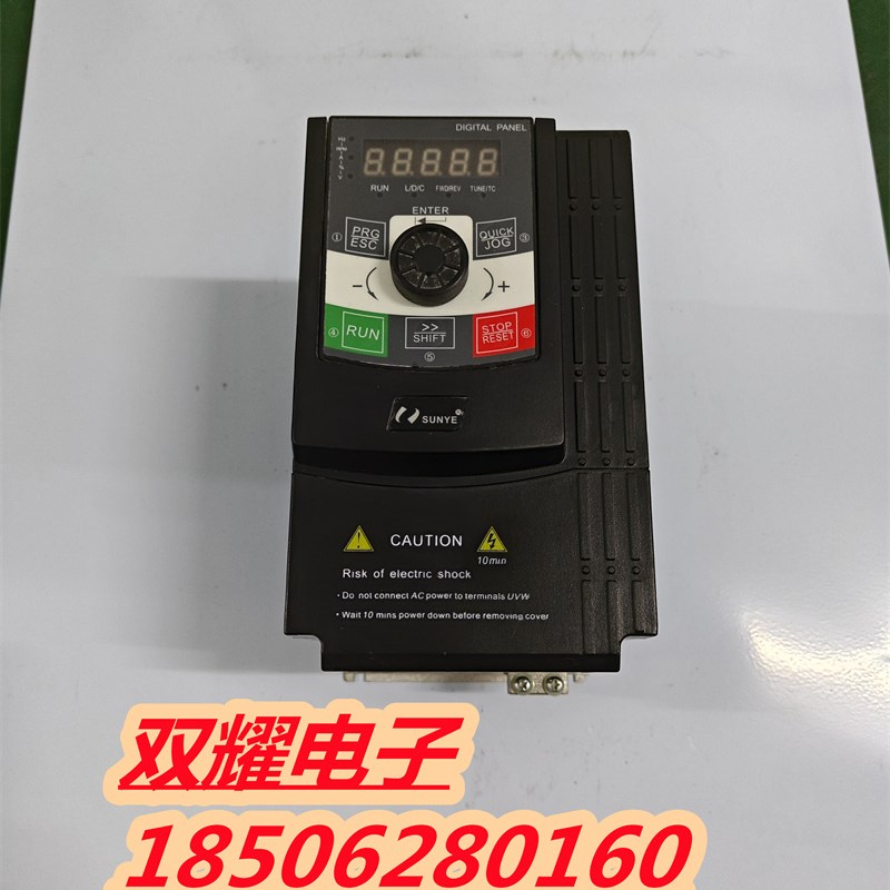 CM530H-4T4R0GB/5R5PB 4/5.5KW 日业变频器 功能包好质量保证现货