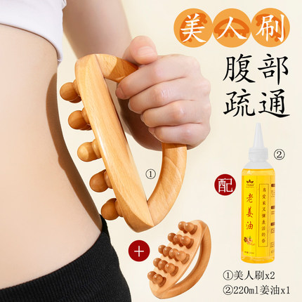 顿阳腹部按摩器揉肚子神器促进肠蠕动便秘疏通美人经络刷燃脂神器