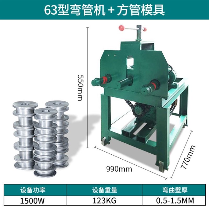半自动铁管小型自动折弯机全自动多功能弯管器电动弯管机大棚圆管