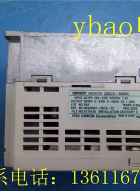 原装拆机变频器3G3JV-AB004 0.4KW 220V测试包好