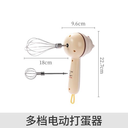 电动打蛋器家用小熊烘焙专用小型搅拌自动手持辅食不锈钢迷你无线
