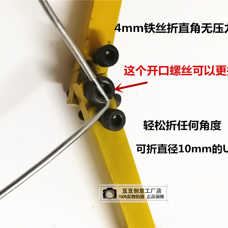 铁丝不锈钢丝折弯机小型折弯工具折弯器扳弯机弯曲器折边机