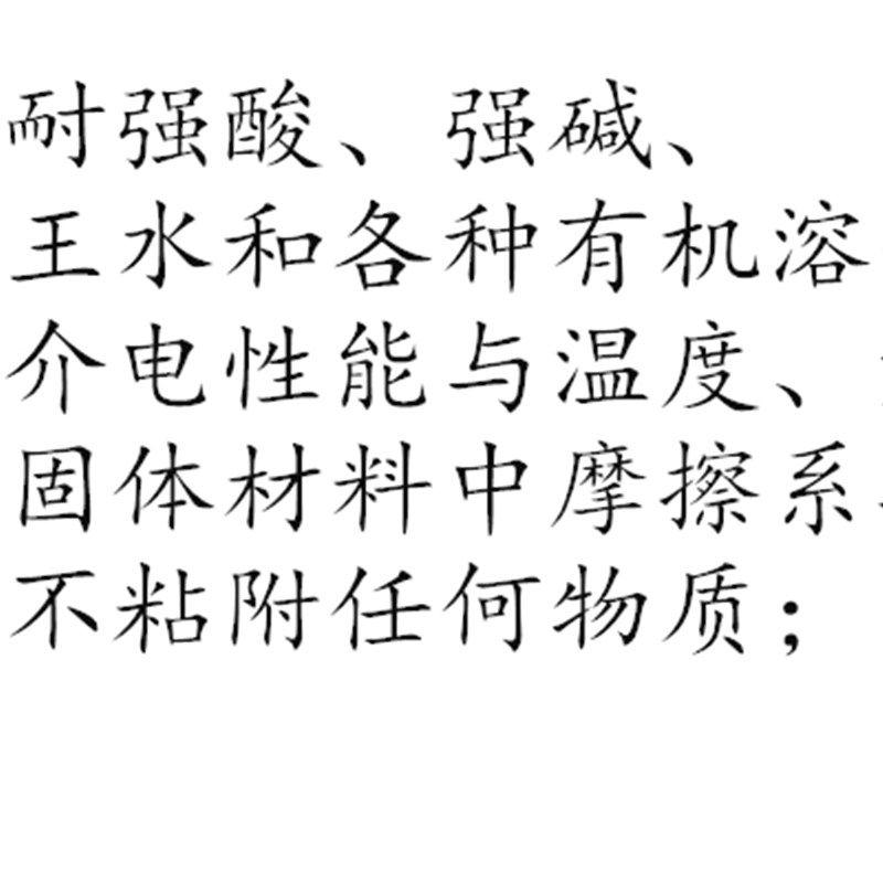 A型B型C型E型十字型10 15 20 25 30 35/40 聚四氟磁力搅拌子 搅用