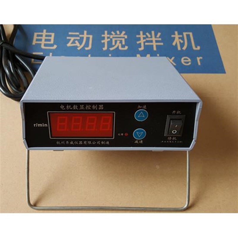 齐威分散机调速器数显定时控制器搅拌机显示器专用灰色变频调速器