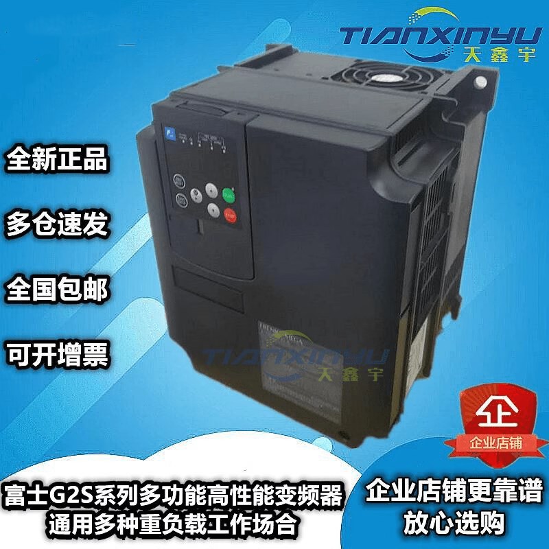 富士变频器FRN2.2 1.5 0.75 3.7 5.5 7.5 11 15 18.5 22G1S-4C