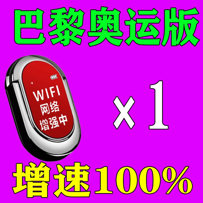 手机信号放大增强器三网通可用4g5Eg通话上网家用接收器山区均可
