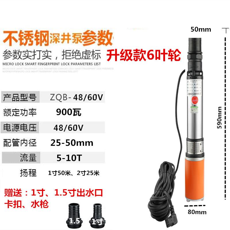 农用灌溉电动车48V60V直