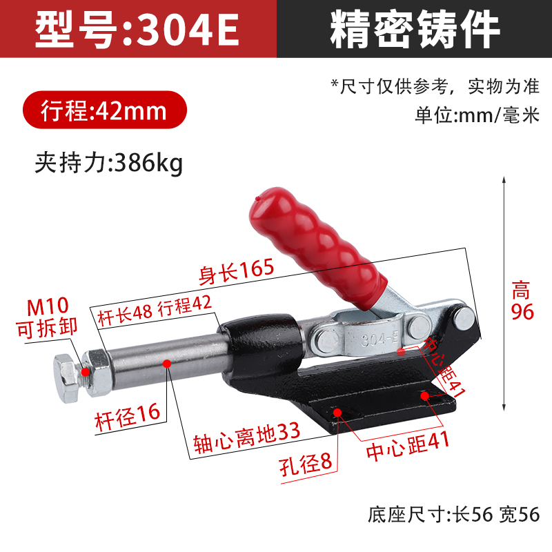 新品推拉式快速夹具/夹头/压紧器/工装夹钳305 304C 304E 304H快