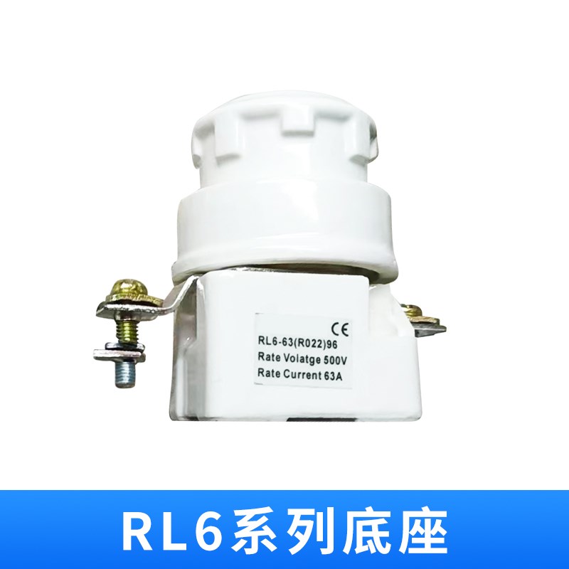 陶瓷熔断器保险丝管R021 R022 R024 RL93 RL6陶瓷螺旋式