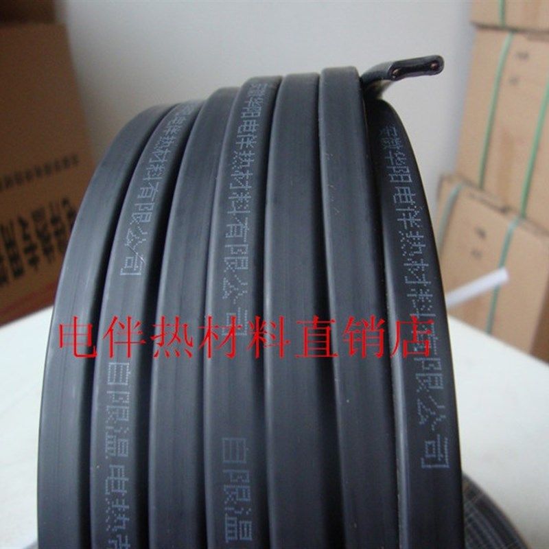 伴热带DBR-J- 15W/220V管道加热带自控恒温伴热带伴热电缆现货,工业油品/胶粘/化学/实验室用品,实验室漏斗,淘宝优惠券,粉丝福利购,淘宝优惠卷