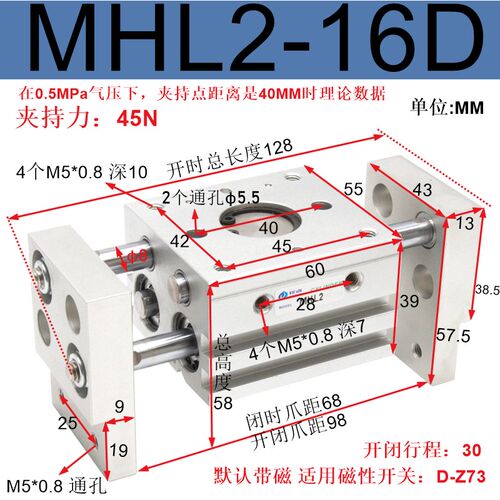 阔型手指气缸MHL2/HFT10/16/20/25/32D1双头双向水平大口径开口夹