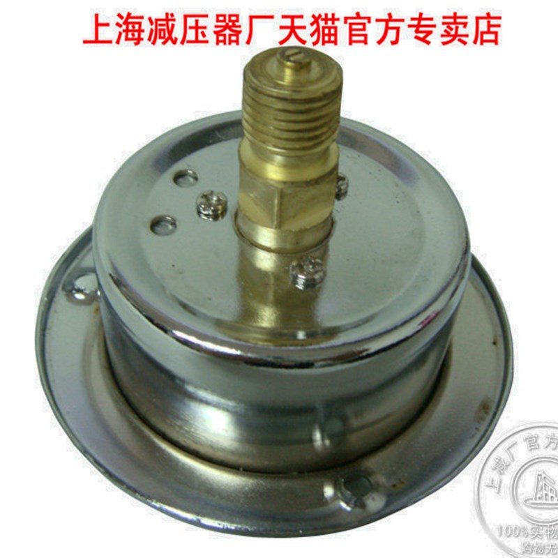 上海减压器厂 Y-60ZT 0-25MPA 普通压力表 气压表