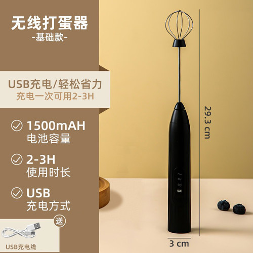 打蛋器电动家用小型奶油搅拌器鸡蛋打发搅拌棒烘焙迷你搅拌机神器