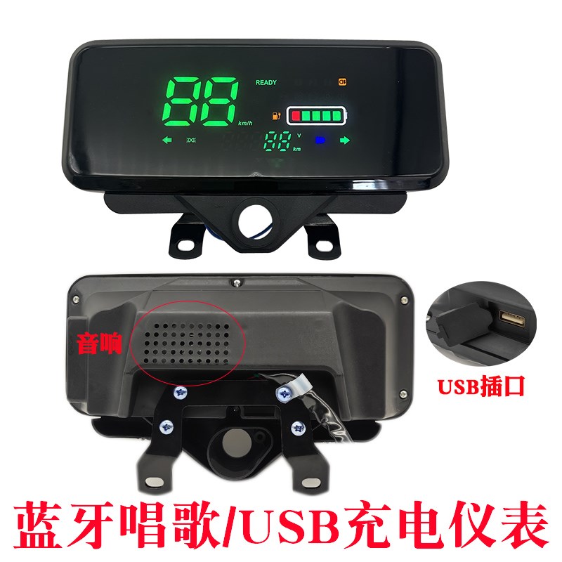 电动三轮车仪表盘数码仪表改装48V-60V-72V通用仪表电量表速度表