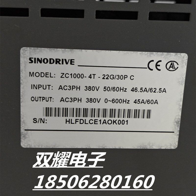 ZC1000-4T-22G/30P C 22kw 380V 西林变频器 功能包好实物如图