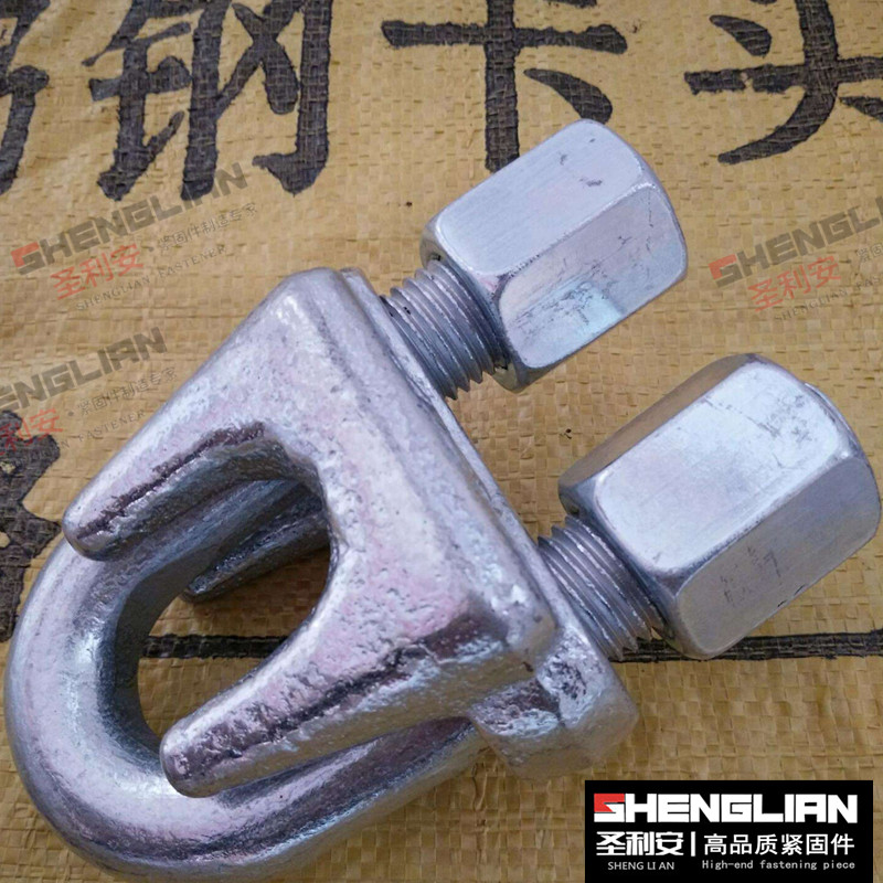 钢丝绳夹头马钢锁扣绳夹镀锌铁U型夹发夹线盘卡子绳轧头元宝卡扣
