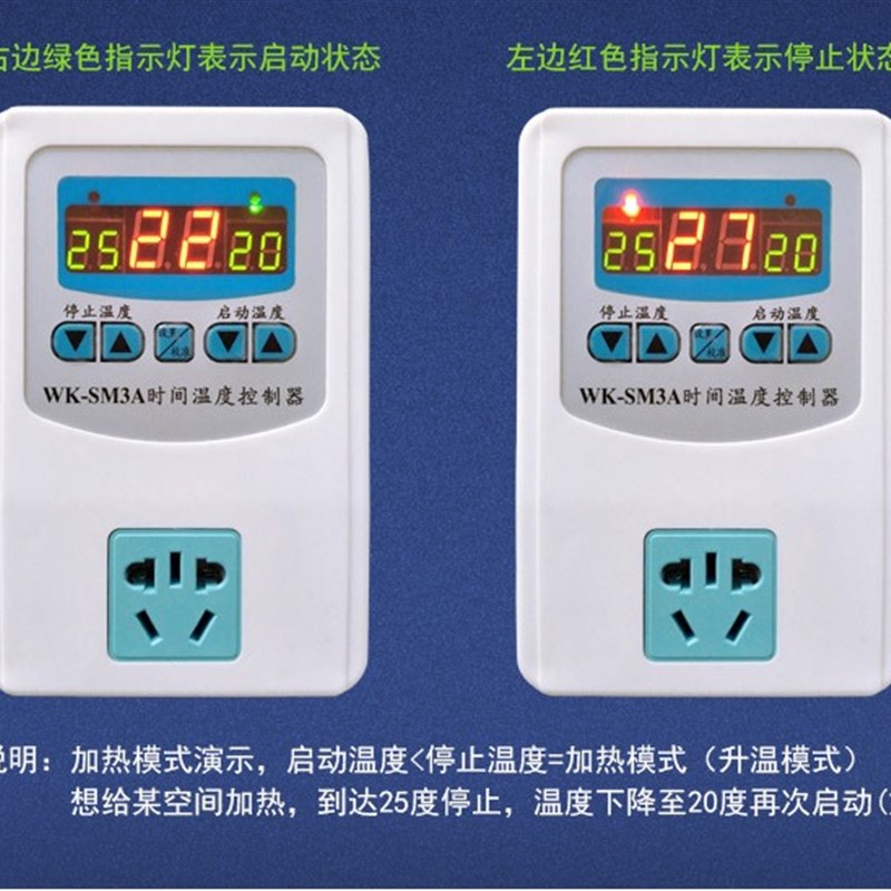 极速刺猬饲养箱恒温器温控器陆龟爬虫爬宠蛇守宫蜥蜴蜜袋保温箱控