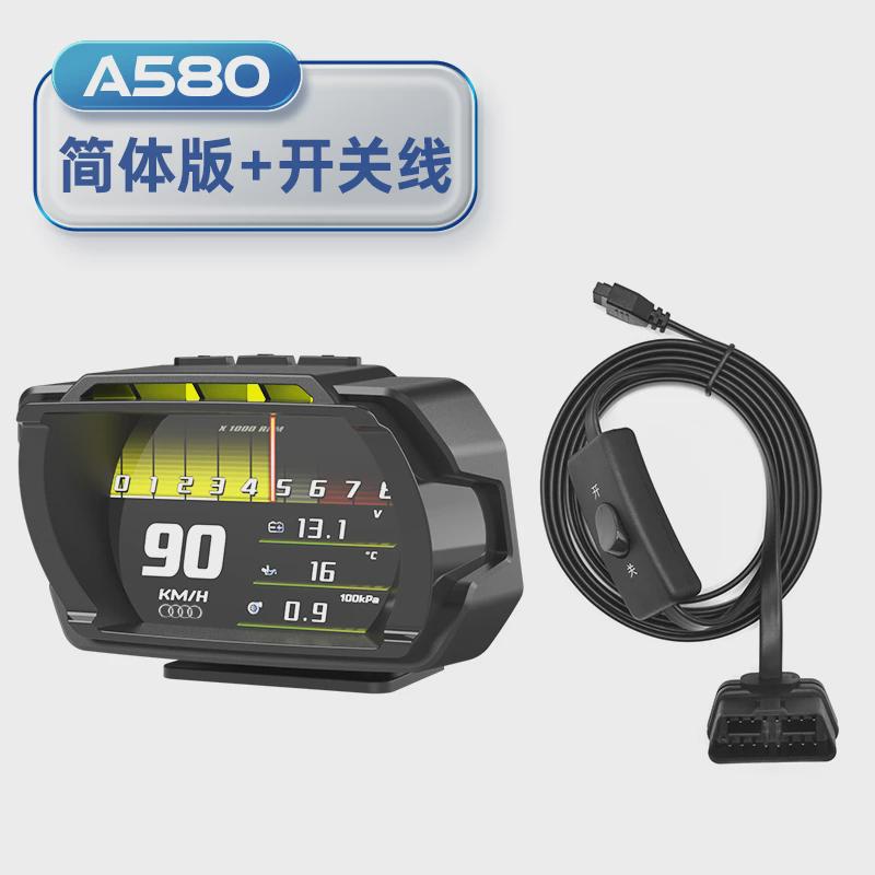 hud抬头显示器多功能赛车obd液晶仪表车速转速水温油耗总里程A580