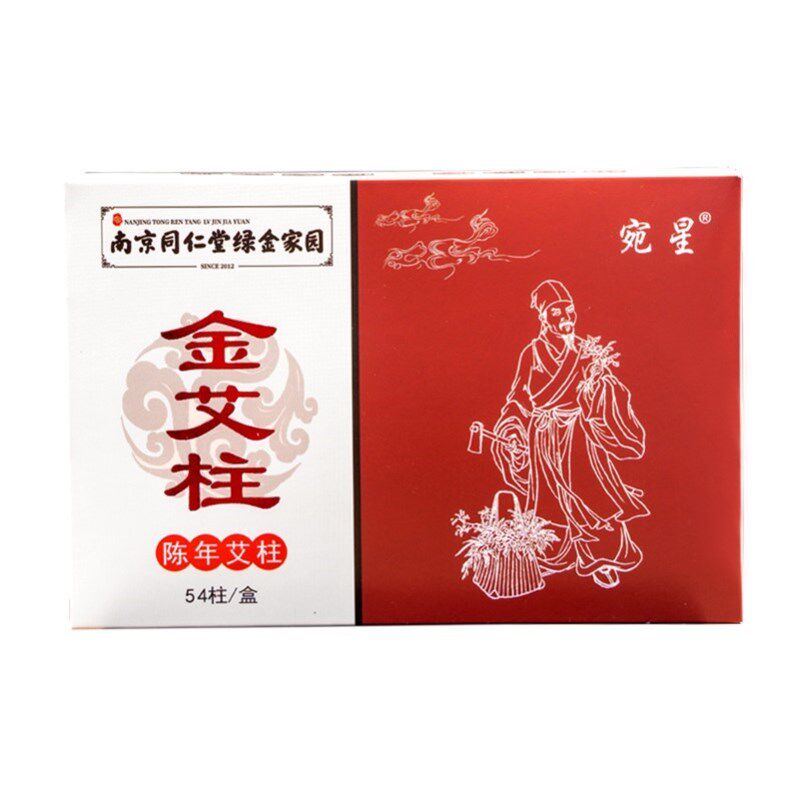艾条熏炉艾草消毒家用铜香炉艾柱灸架悬灸支架熏盒底座托盘固定座