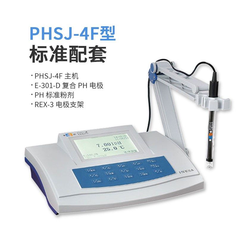新品上海PH计实验室台式酸度计phs-3c/PHS-25-3E-2F-3G酸度测试仪,搬运/仓储/物流设备,机械式停车设备（立体停车库）,淘宝优惠券,粉丝福利购,淘宝优惠卷