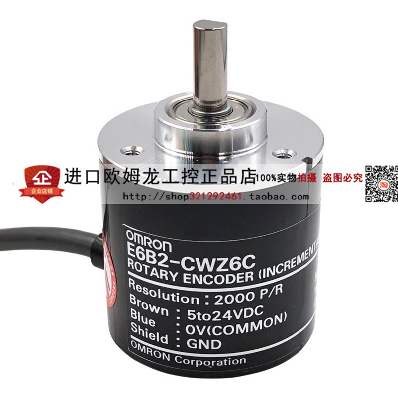 欧姆龙E6B2-CWZ6C旋转编码器E6C2-CBWZ5B/CWZ1X/1000P/R/600P2