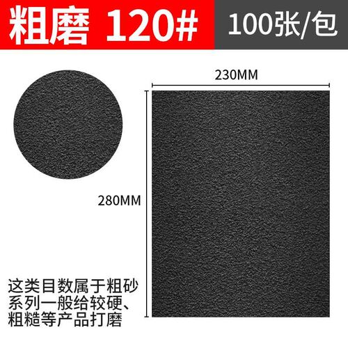 鹰砂纸打磨800目240号2000抛光400水磨1000粗600细沙纸工具砂皮