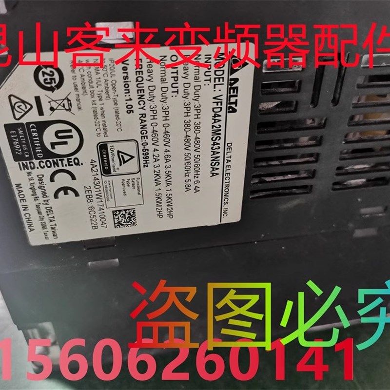 原装MS300台达变频器 VFD4A2MS43ANSAA 实物拍摄1.5KW 380V 现货